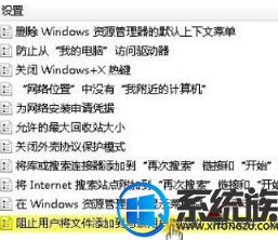 文件系统错误(4)