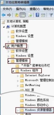 文件系统错误(3)