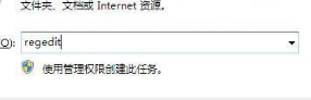 Win7系统启动print spooler服务怎么出现错误1068(2)