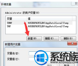 不能运行bat文件(4)
