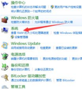 不能运行bat文件(1)