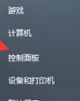 不能运行bat文件