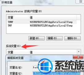 不能运行bat文件(5)