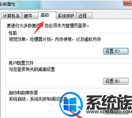不能运行bat文件(3)