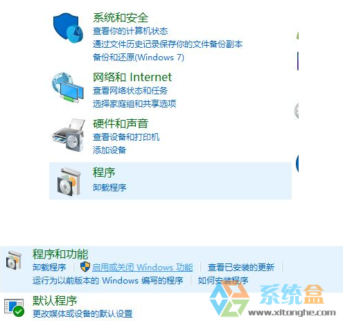 iis管理器怎么打开(1)