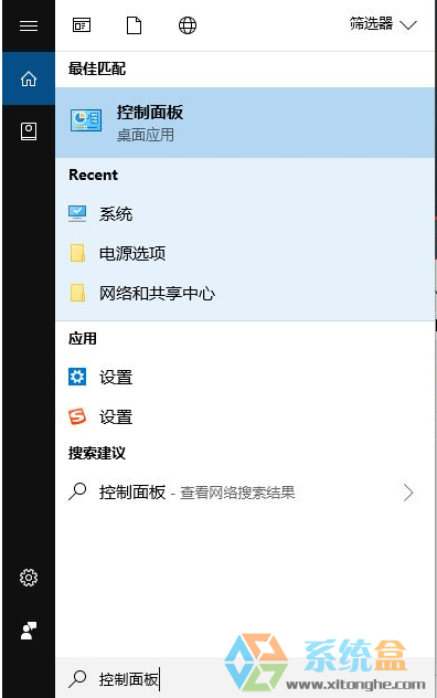 iis管理器怎么打开