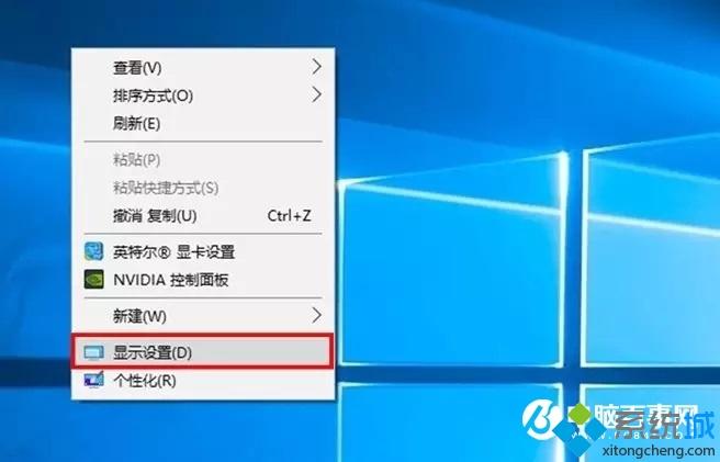 高分屏字体模糊win10(1)
