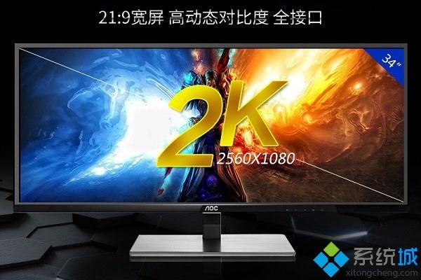 高分屏字体模糊win10