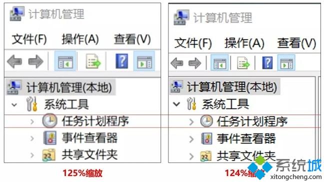 高分屏字体模糊win10(5)