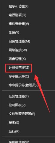 Guest来宾账户
