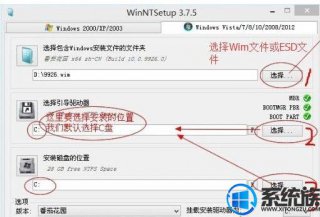 esd文件怎么安装,笔者教你Win10系统如何安装ESD文件