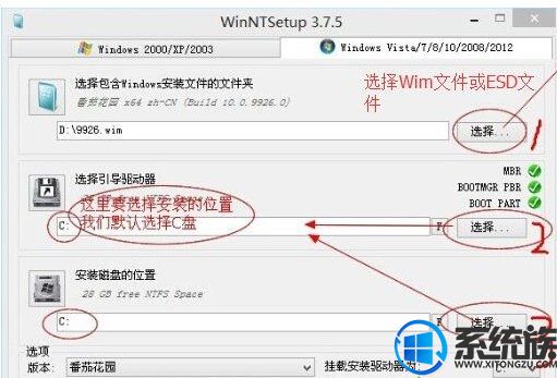 esd文件怎么安装