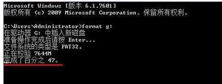 u盘低级格式化教程(2)