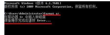 u盘低级格式化教程(1)