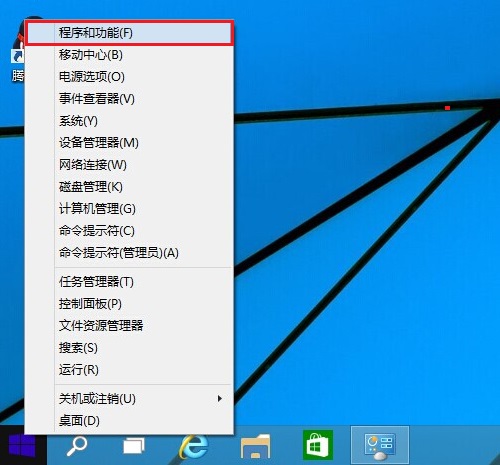 win10怎么卸载软件,笔者教你win10系统卸载第三方软件教程