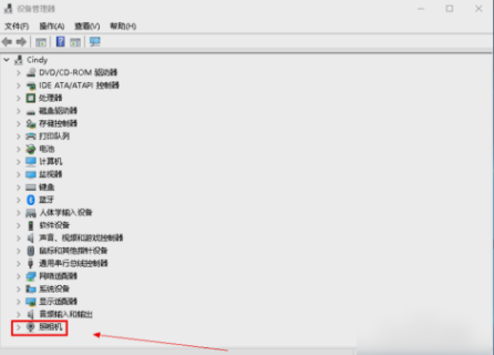 win10摄像头怎么打开(2)