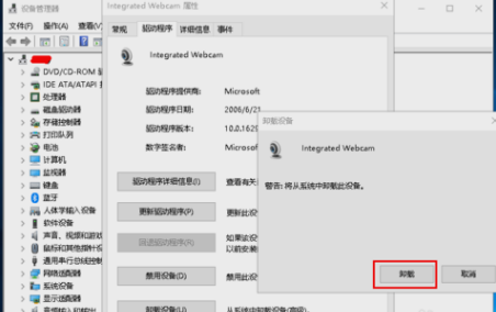 win10摄像头怎么打开(5)
