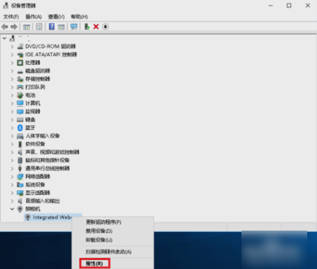 win10摄像头怎么打开(3)