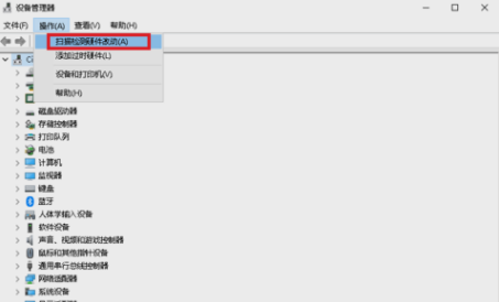 win10摄像头怎么打开(6)