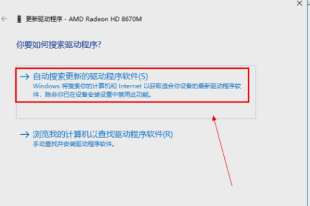 升级显卡驱动(4)