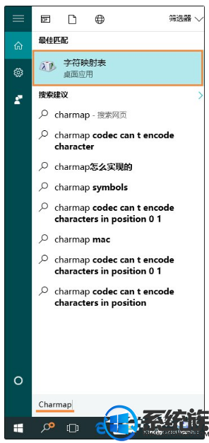 特殊符号怎么打出来(2)