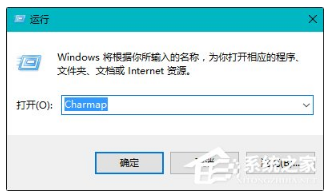 特殊符号怎么打出来(3)