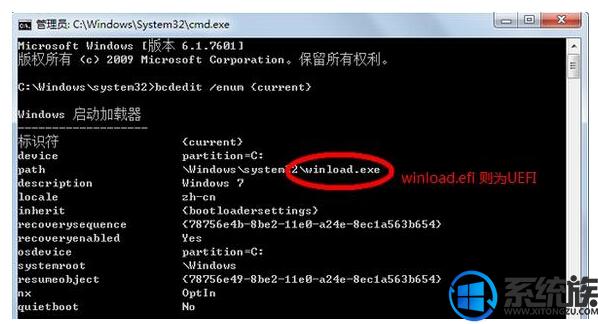 如何查看硬盘分区格式(1)