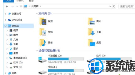 所有应用文件夹