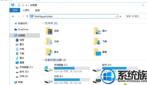 所有应用文件夹(1)