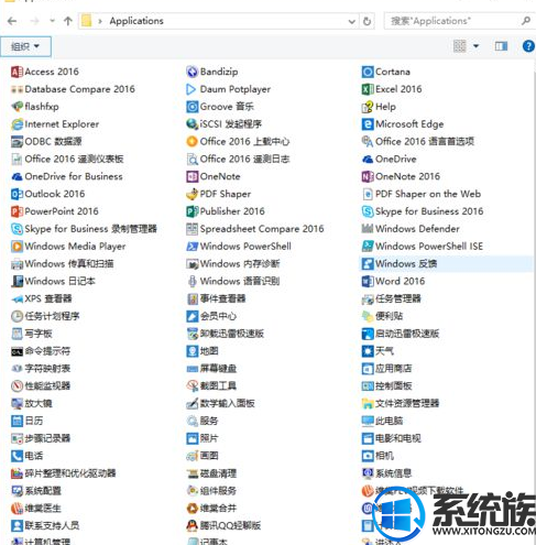 所有应用文件夹(3)