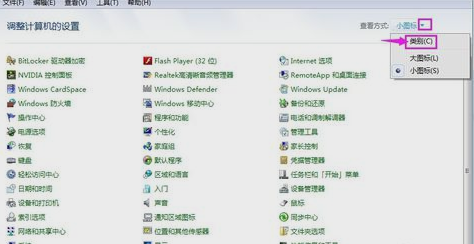 添加或更改程序(1)
