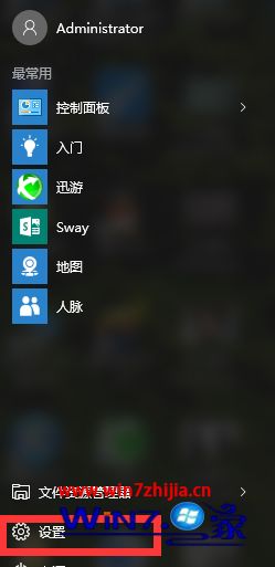 英雄联盟(1)