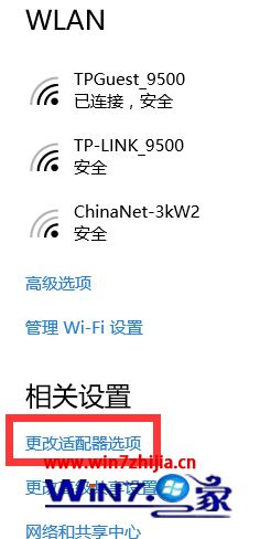 英雄联盟(3)