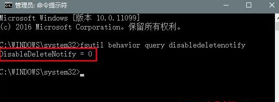 开启ssd固态硬盘