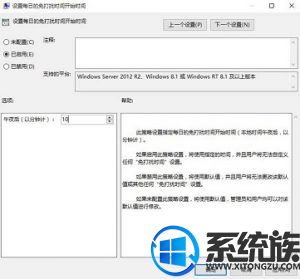免打扰模式(3)