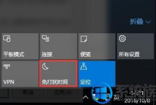 免打扰模式,笔者教你Win10怎么使用免打扰模式