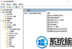 免打扰模式(2)