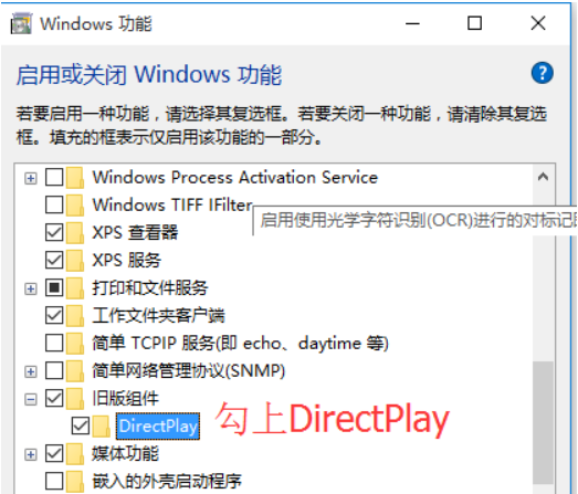 0xc0000022错误,教你win10系统帝国时代2提示0xc0000022错误如何解决