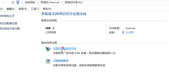 电脑怎么连接宽带(1)