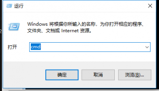 ping命令如何使用,小编教你win7系统ping命令的使用技巧