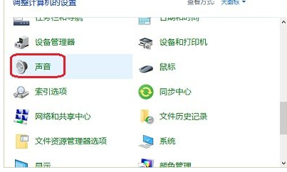 win10电脑声音太小怎么办(1)