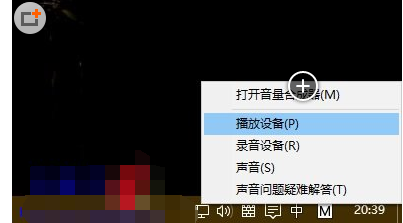 win10电脑声音太小怎么办