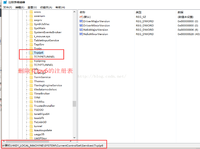 win10不能用ipv6