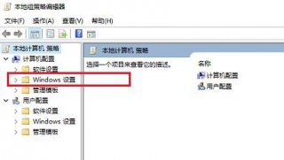 win10程序打不开怎么办,教你win10自带程序无法打开的解决技巧