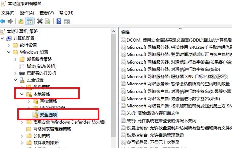 win10程序打不开怎么办(1)