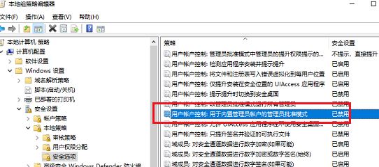 win10程序打不开怎么办(2)