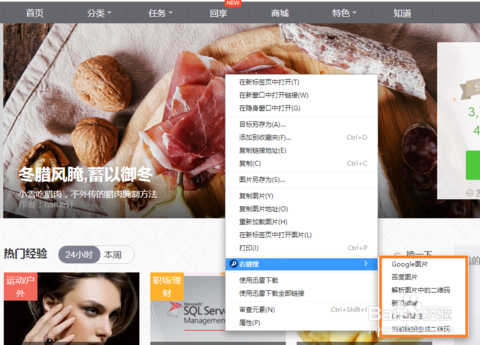 win10一键搜索(4)