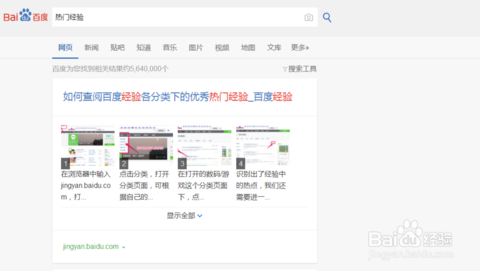 win10一键搜索(3)