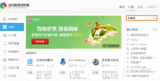 win10一键搜索,笔者教你win10怎么使用一键搜索