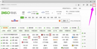 主页被篡改如何修复,小编教你win10浏览器主页被篡改的解决方法